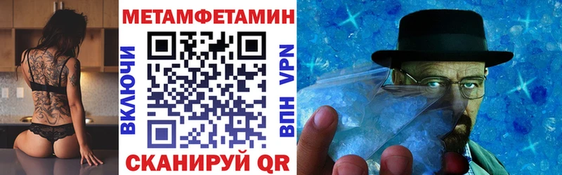 АМФ Розовый  где купить наркоту  Тамбов 