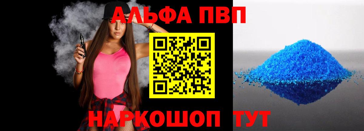 A PVP мука Тамбов