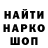 Первитин кристалл Criptonica