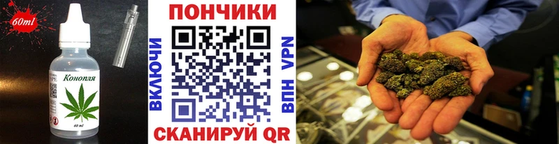 Canna-Cookies конопля  купить закладку  Тамбов 