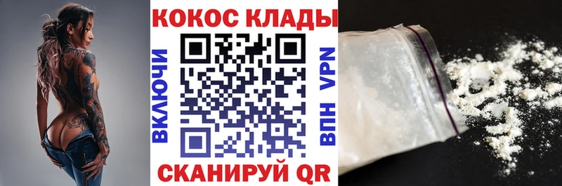 Cocaine Колумбийский  дарк нет официальный сайт  Тамбов 