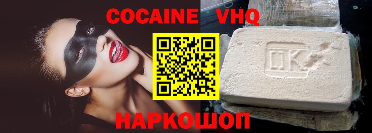 Конопля  Alpha PVP СК   Вход с VPN  МЕФ кристаллы  МЕТАДОН  Тамбов  Гашиш  Магазин наркотиков  ГАШ 