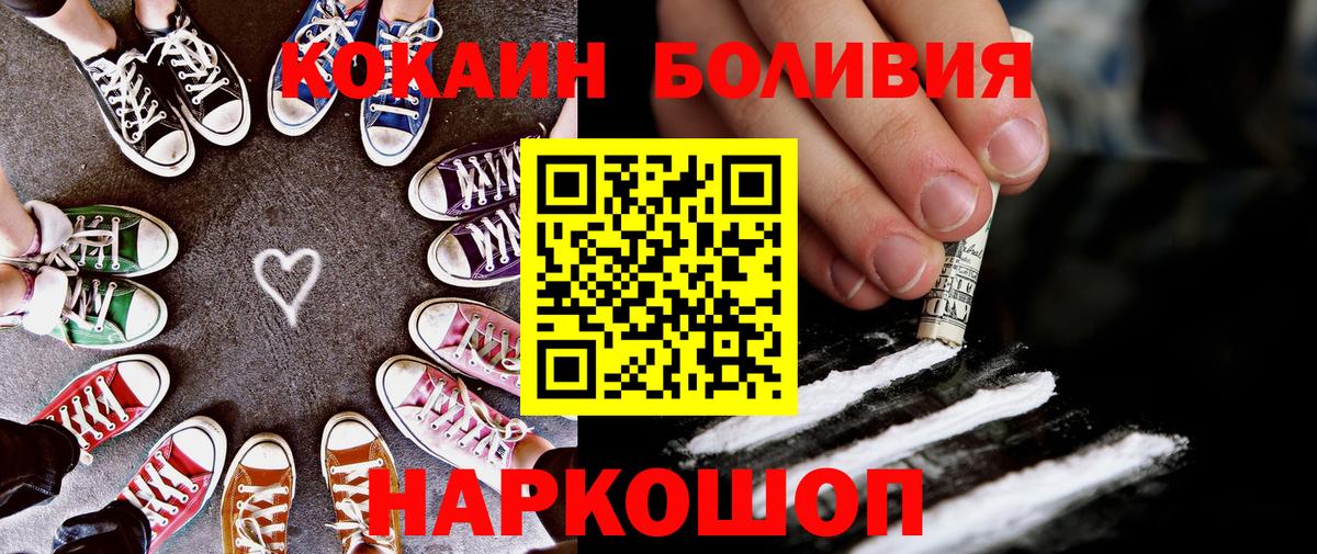 КОКАИН 99% Тамбов
