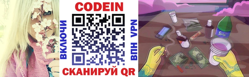 Кодеиновый сироп Lean напиток Lean (лин)  где купить наркотик  Тамбов 