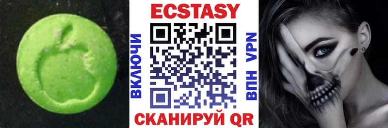 Ecstasy XTC  Тамбов 