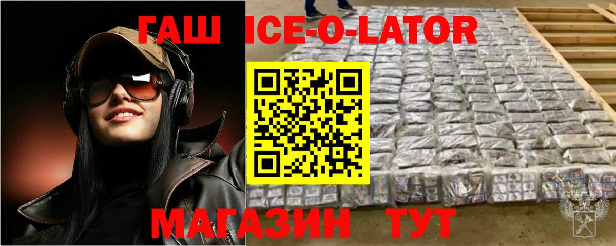 ГАШИШ 40% ТГК  Вход с VPN  Гашиш  Тамбов 
