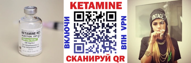 купить наркотики цена Тамбов Кетамин ketamine