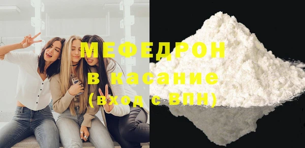 амфетамин Новокубанск