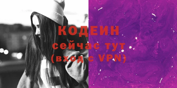 COCAINE Нязепетровск
