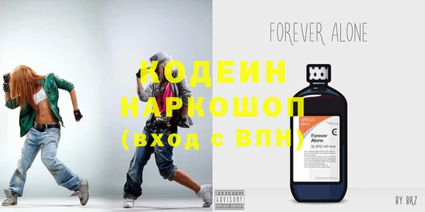 2c-b Нягань
