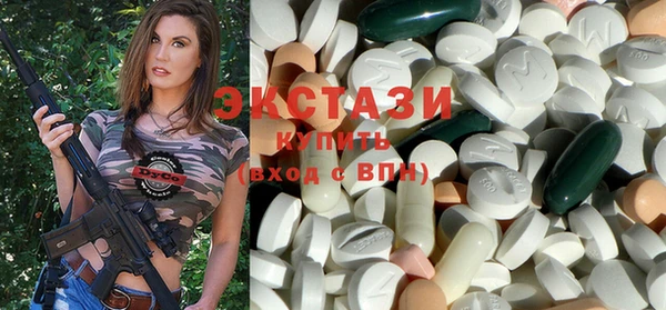 трава Верхнеуральск