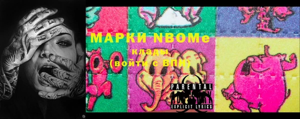 COCAINE Нязепетровск