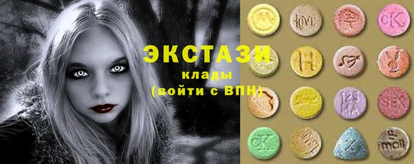 COCAINE Нязепетровск
