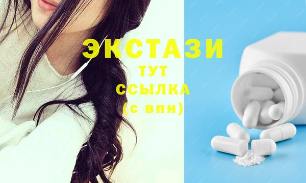 мдма Галич