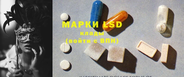 мефедрон Пересвет
