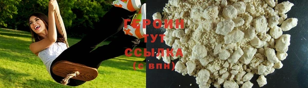 марихуана Новодвинск