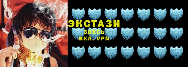молекула духа Остров