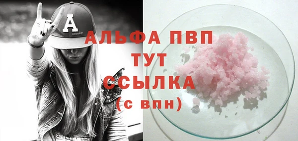 COCAINE Нязепетровск