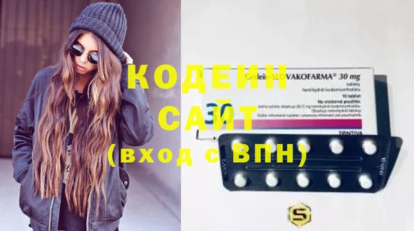 COCAINE Нязепетровск