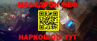 mdma Заволжье