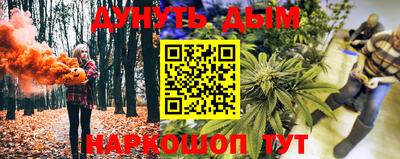 каннабис Кинель