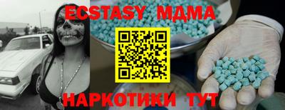 a pvp Заводоуковск