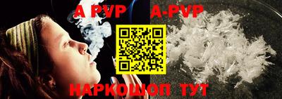 a pvp Заводоуковск