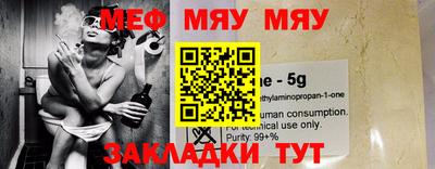 mdma Заволжье