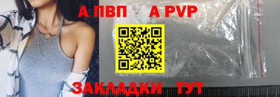 меф Кимры