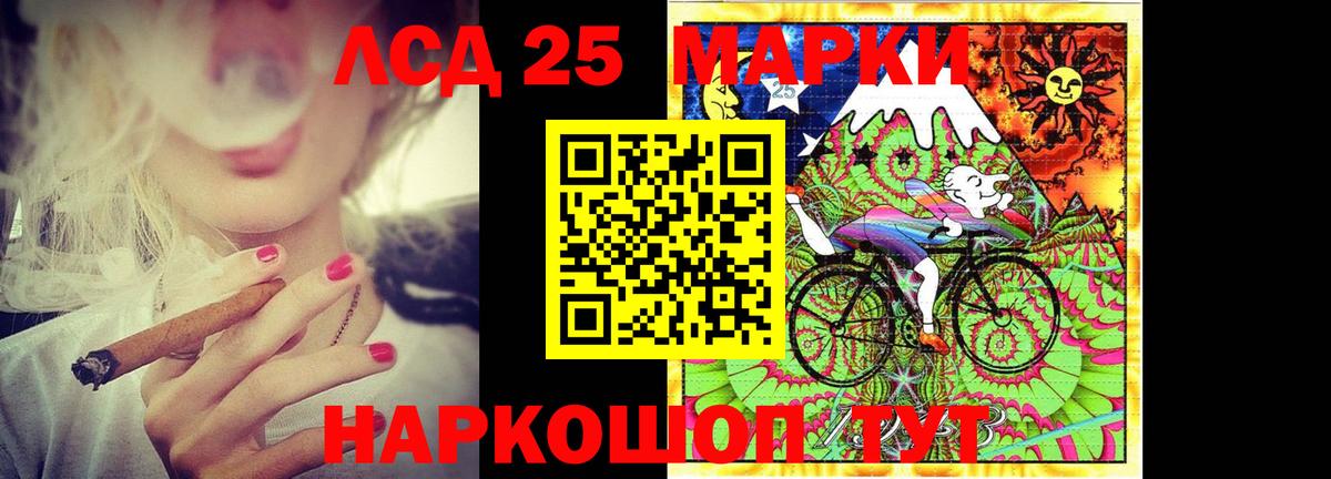 ЛСД экстази кислота  Вход с VPN  Лсд 25 экстази кислота  Тамбов 
