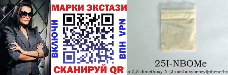 что такое   Тамбов  Наркотические марки 1,8мг 