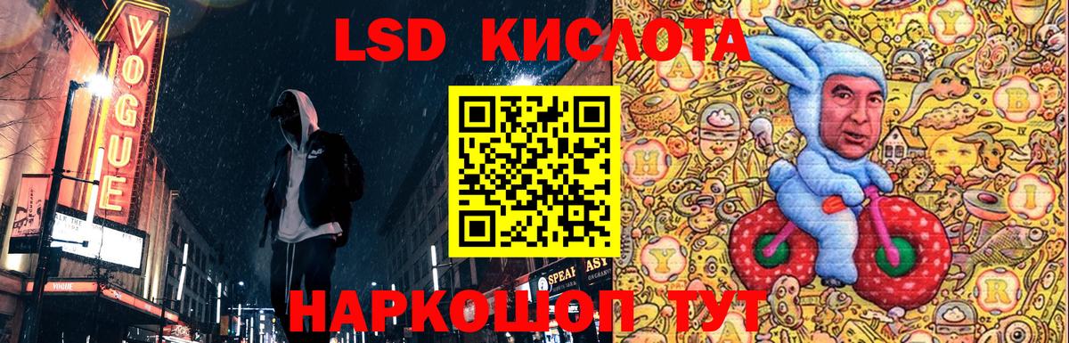 Марки 25I-NBOMe 1,5мг  Вход с VPN  Марки 25I-NBOMe 1,5мг  Тамбов 
