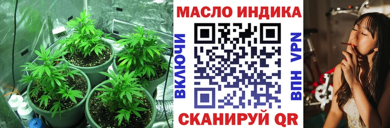 Дистиллят ТГК жижа  Тамбов 
