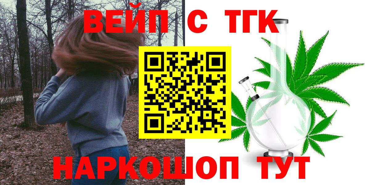 ТГК Wax Тамбов