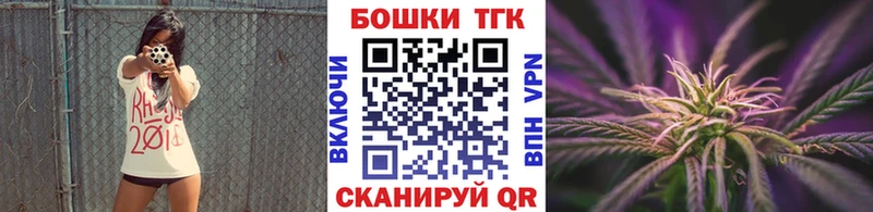 Конопля VHQ  купить закладку  блэк спрут зеркало  Тамбов 